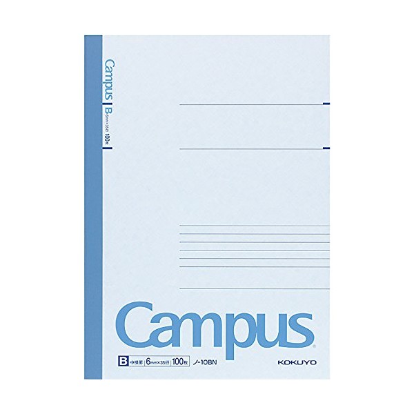 Kokuyo Campus Notebook - Semi B5 (7" X 9.8") -