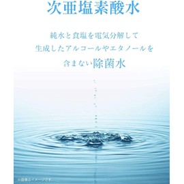 Napicare Hypochlorite Water 1000ppm 500ml