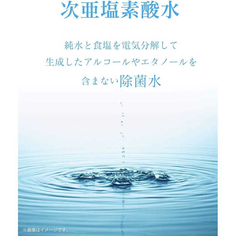 Napicare Hypochlorite Water 1000ppm 500ml