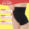 D&M 837 Knee Supporter, Volleyball Knee Pad, For Knees, 1