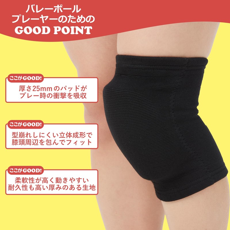 D&M 837 Knee Supporter, Volleyball Knee Pad, For Knees, 1