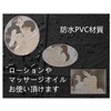 Waterproof Sheet, Lotion Mat, Bedwetting Sheet, Beauty Salon, Waterproof Mat,