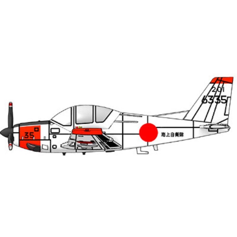 Fox One Design 1/144 JMSDF Fuji T-5 Resin Kit FXNA058