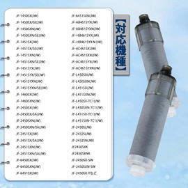 JF-K20-B JF-K20 Water Filter Cartridge Faucet, All-in-One Water Purifier, JF-1450SX, JF-1460SX, JF-2451SX, SF-T20, JF20TK, JF20TTO, Compatible with 5+1 Substance Removal Type, Compatible Jf-k20, Set