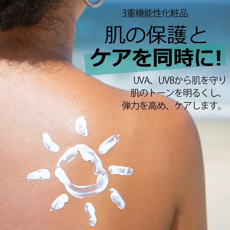 BUSHMAN ウォータープルーフ日焼け止め 50g SPF50+ PA++++, サンゴ礁に優しい, サーファー、ウェイクボーダー、ダイバーとの製品開発,スポーツ選手愛用