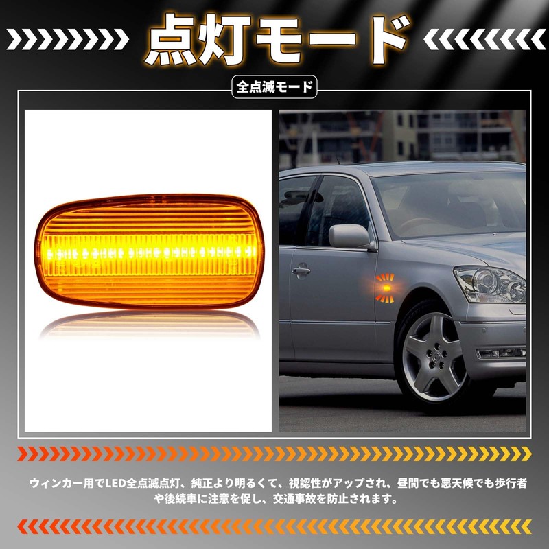 NEIFILES Prius Model NHW20 LED Side Marker Corolla Pasio 120