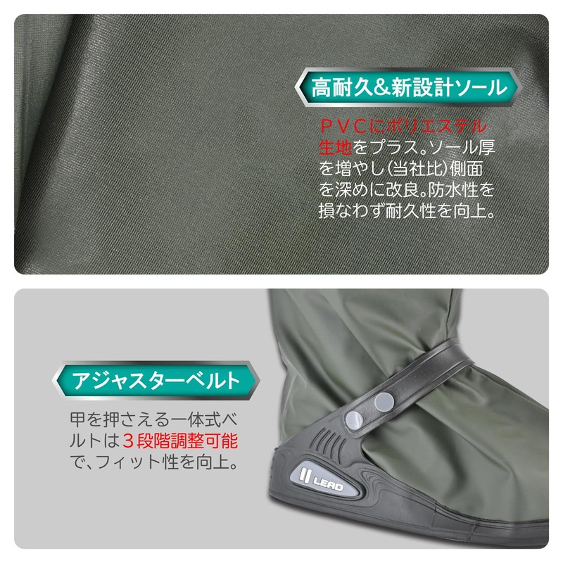 リード工業(LEAD) バイク 自転車 レインブーツカバー レインカバー 折り畳み 折りたたみ 持ち運び 雨具 防水