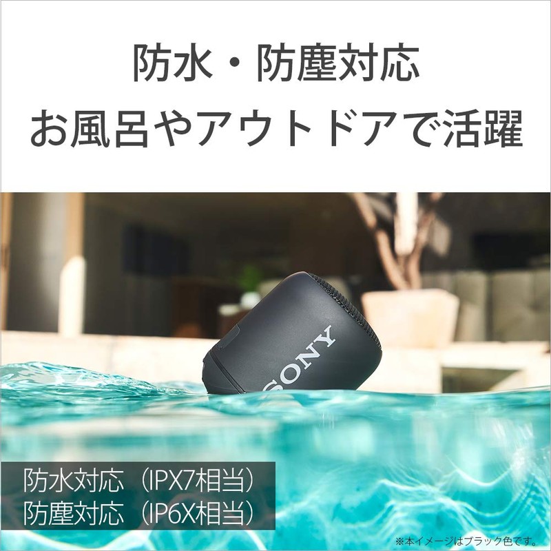 Sony SRS-XB12 Wireless Portable Speaker: Waterproof, Dustproof, Bluetooth Compatible, Deep