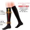 着圧ソックス スリムウォーク ナチュラルfeel ハイソックス レディース ブラック S-M 2個パック 着圧 ソックス