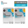Dusiimone 키즈 프리미엄 2박스 (2개월분/1000억) Kids Premium 2 Boxes (2 Months Supply/10 Billion)