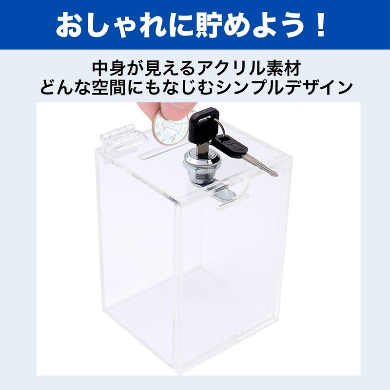 SESHIS Clear Money Box with Lock, Donation Box, Keys, 500