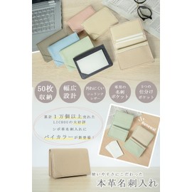 LICHOU Women's Leather Business Card Holder, Japanese Brand for Working Moms, Genuine Leather, Large Capacity, Holds 50 Cards, Business Card Case, 1. Greige × Pink beige