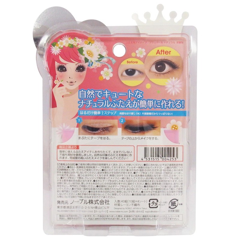 puriyudo-ru Lid Well For aite-pu Natural Big (30 Pairs + 10 Pairs,