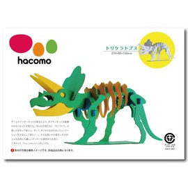 hacomo kids dinosaur series triceratops cardboard craft kit