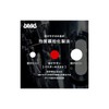 ザ바스(SAVAS) 머슬 엘리트 코코아 맛 2100g SAVAS Muscle Elite Cocoa