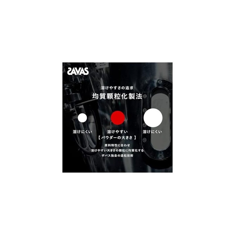 ザ바스(SAVAS) 머슬 엘리트 코코아 맛 2100g SAVAS Muscle Elite Cocoa