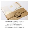 Iroha Publishing LAMPER Ceremony Bag, Gold Seal [AKANE] LSF2-11