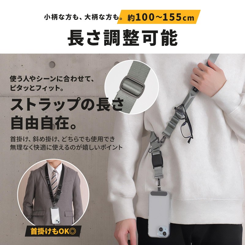 FeasibleSite Smartphone Shoulder Strap, Touch Settlement, Length 39.4 - 61.0