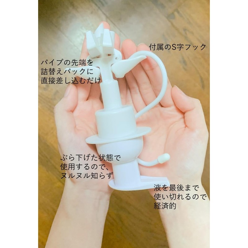 Refill Hanging Reverse Pump Bathroom Shampoo Conditioner Body Soap Refill