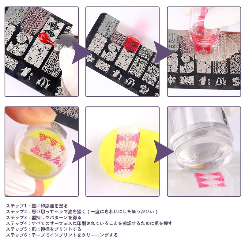 Nail Stamper Nail Seal Stamp Nail Ceiling Mold with Scraper