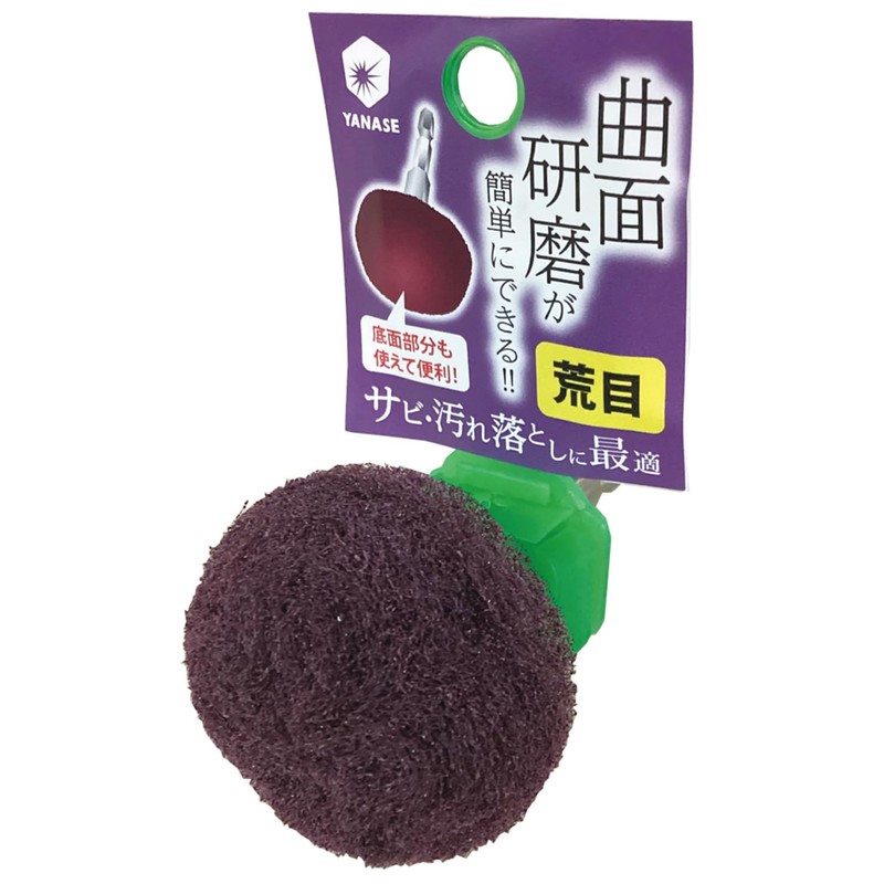 Yanase BDM5007 BDM5007 BDM5007 Impact Solid Disc for Curved Surfaces