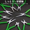 LEONTOOL Mini Bending Tip Pliers, Radio Pliers with Groove, Micro