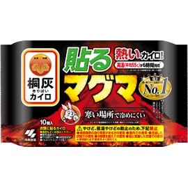 Super Hot Cairo Sticking Magma Sticking Kairo, 10 Pieces, Paulownia Ash Kairo