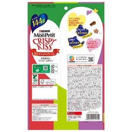 Monpetit Crispy Kiss Variety Pack, Rich Select, Turkey & Chicken Select, Tuna & Salmon Select, Fish Select, 5.0 oz (144 g) (6 g) x 24 Bags