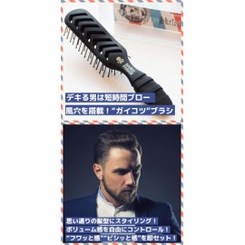 BABLO POMARD Hair Brush Men's Skull Brush & Mesh Comb (Black) Comb Skeleton Brush