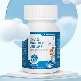 Children&#39;s Calmadia 90 tablets 1+1 (2 packs) 3 month supply chewable Kids Calcium Magnesium Manganese Zinc Chewable / 어린이 칼마디아 90정 1+1(2통) 3개월분 츄어블 키즈 칼슘 마그네슘 망간 아연 씹어먹는