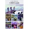 [Latest Industry-leading BAK4 Optical Lens] Binoculars for Live Use, 20x
