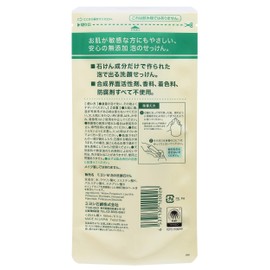 additive-free foam face wash soap refill 180ml