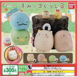 Capu Character Sumikko Gurashi 3 Set of All 4 Types (Full Complete)