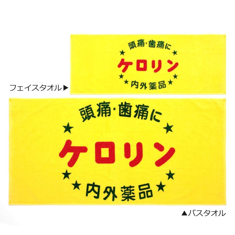 Kerolin Bath Towel, Imabari, 60 x 120