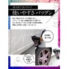 Car Beauty Lab CBL01 Fe Vino Car Iron Powder Remover