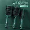 Portable Dark Green Plastic Rolling Hair Brush for Curly & Long Hair, Elastic Air Cushion Comb for Women's Home Use High Oval Comb 20ea