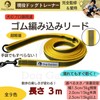 DogGarden Non-Slip Leash for Small Dogs 9.8 ft (3 m),