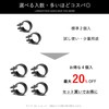 Koei Kasei Resin Pipe Clamp, 1.1 inches (27.2 mm), Fixing