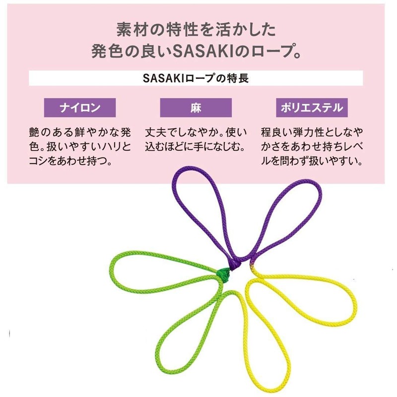 SASAKI Rhythmic Gymnastics Rope M-280-F LD Certified Product by the