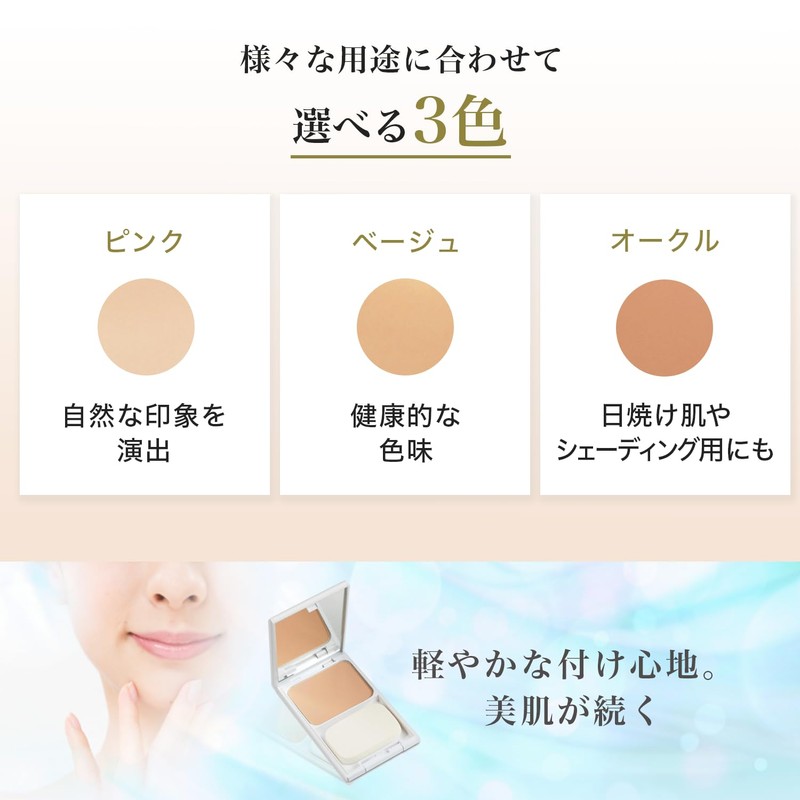 Kureru 140042 Medy Herb Two-Face Powder Funde Refill, Beige, 0.4
