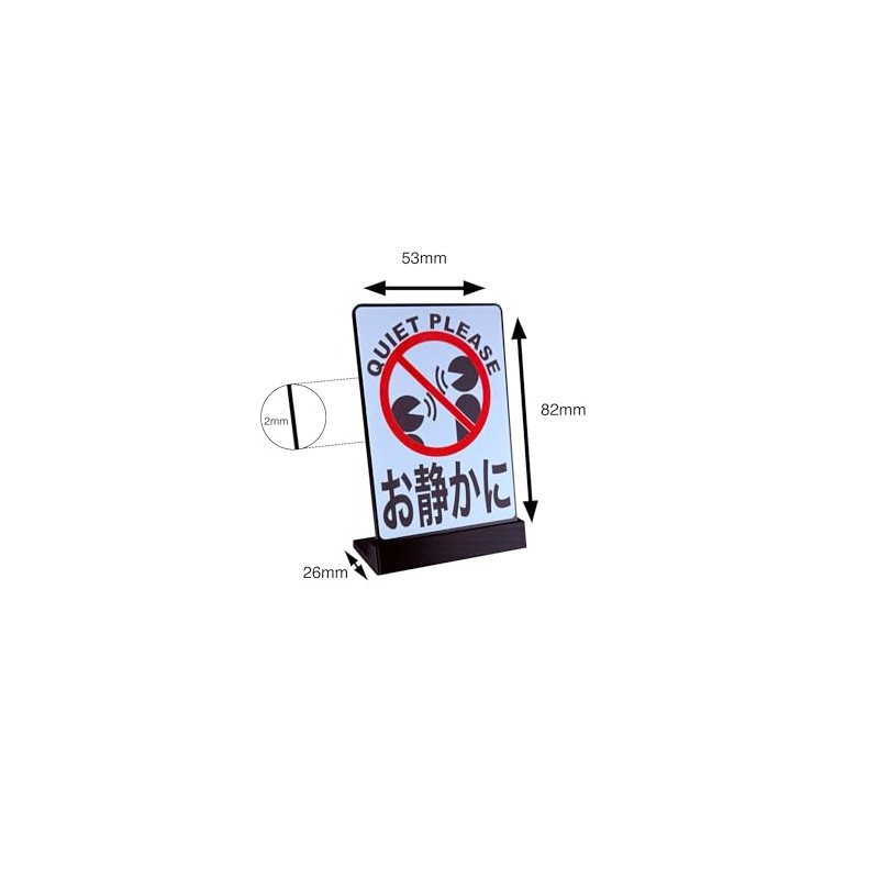 Shoritics Quiet Tabletop Plate Sign | Size: 82x53mm | Made