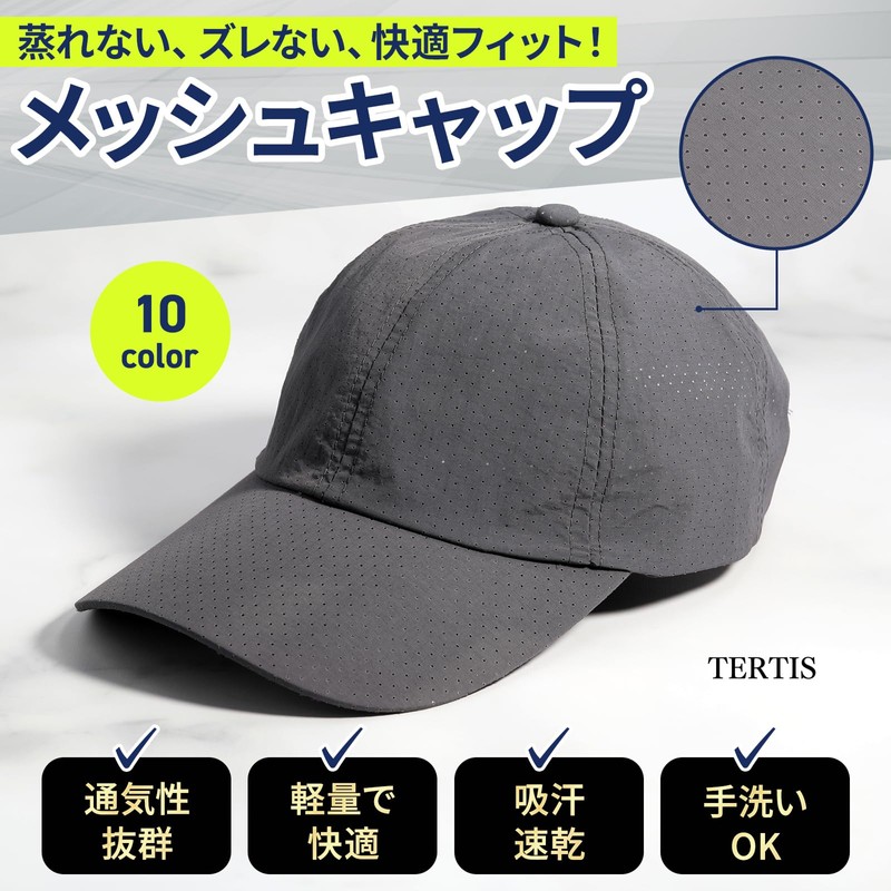 TERTIS Mesh Cap, Men's, Breathable, Washable, UV Protection, Quick Drying,
