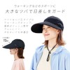 Eyedia Walking Cap, Breathable