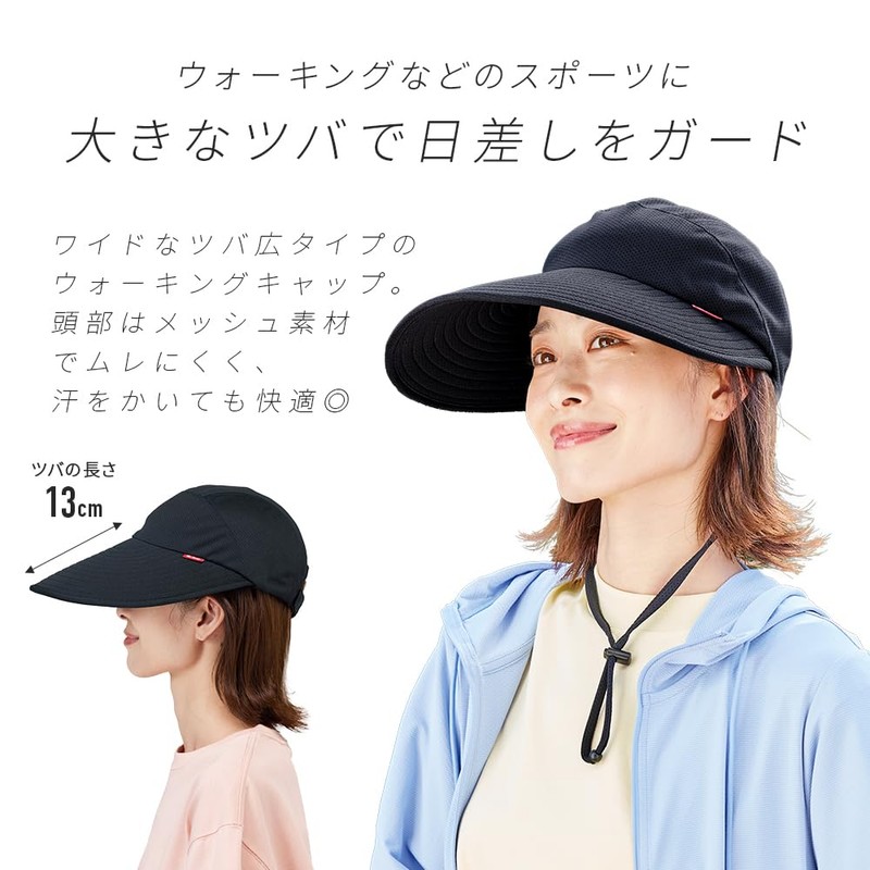 Eyedia Walking Cap, Breathable