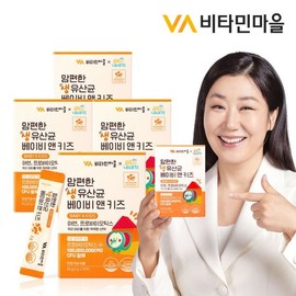 Vitamin Village 비타민마을 금쪽같은 내새끼 맘편한 생 유산균 베이비 앤 키즈 4박스 총12... Vitamin Village Precious My Child Mind Easy Live Probiotics Baby and Kids 4 Boxes Total 12...