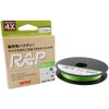 Rapala RAP150PE20NL Wrap Line PE 150m No. 2.0 Neon Lime
