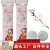 Thick Round Spunlace Cotton Makeup Remover Pads (Cross-border) Ld5 Oval Straight Cut [50Pcs Pack] 10ea