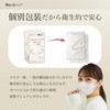 Gdina Slim Color Masks Individually Wrapped 30 Count (Nail Pink)