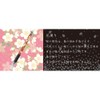Kuretake XTWM3-11 Brush Pen, Beautiful Japanese IV, Medium Point, Flower