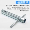 EMAGEREN Spark Plug Wrench 0.3 - 0.7 inch (8 -